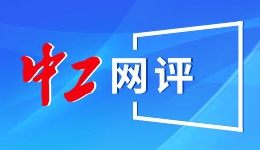 乐健康丨流感出现这些情况不要硬扛；0～19岁癌症患者5年生存率达77.2%